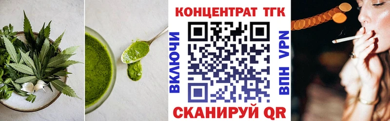 как найти   Калачинск  Canna-Cookies марихуана 