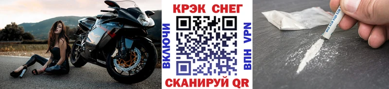цена наркотик Калачинск COCAIN Fish Scale