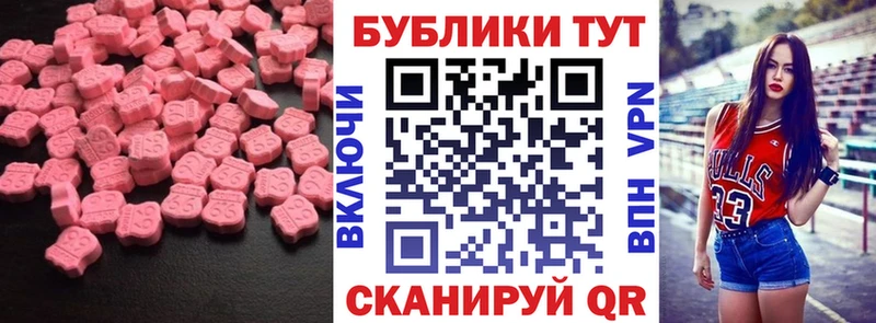 Экстази louis Vuitton OMG зеркало Калачинск
