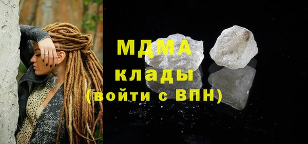 кокаин Осинники