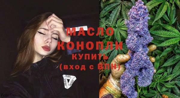 кокаин Осинники