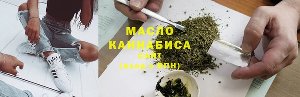 кокаин Осинники