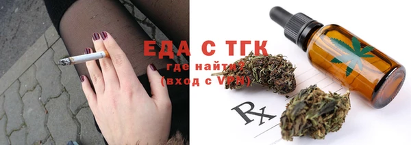 кокаин Осинники