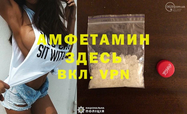 герыч Абаза