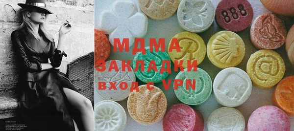 сатива Беслан