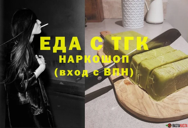 кокаин Осинники