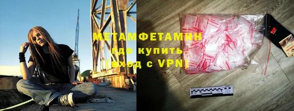 кокаин Осинники