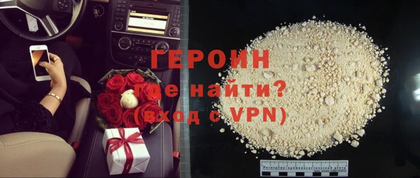 герыч Абаза