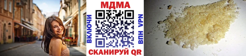 MDMA crystal  сколько стоит  Калачинск 