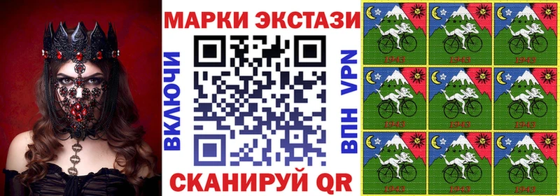 Марки NBOMe 1,5мг  купить наркотик  блэк спрут   Калачинск 
