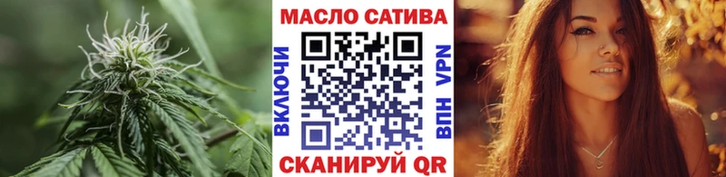 ТГК гашишное масло  цены   Калачинск 